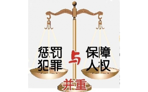 關(guān)于適用《中華人民共和國民事訴訟法》的解釋